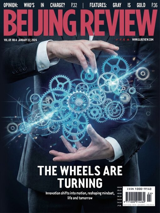 Title details for Beijing Review by Beijing Review - Available